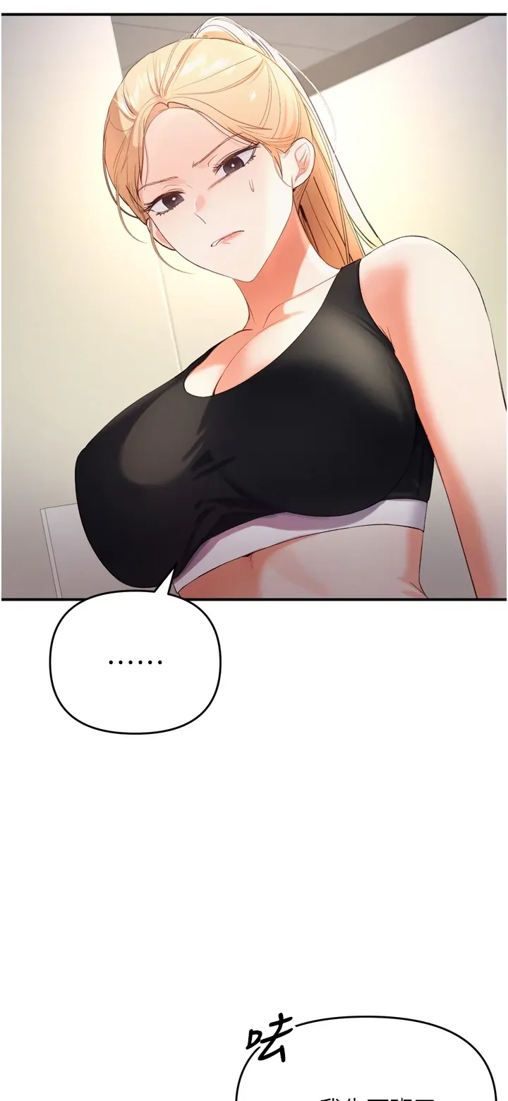 撩欲按摩师
