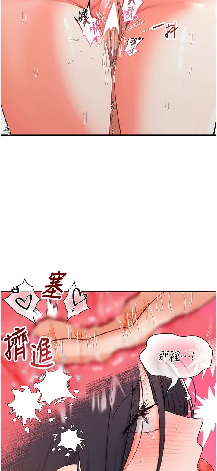 撩欲按摩师