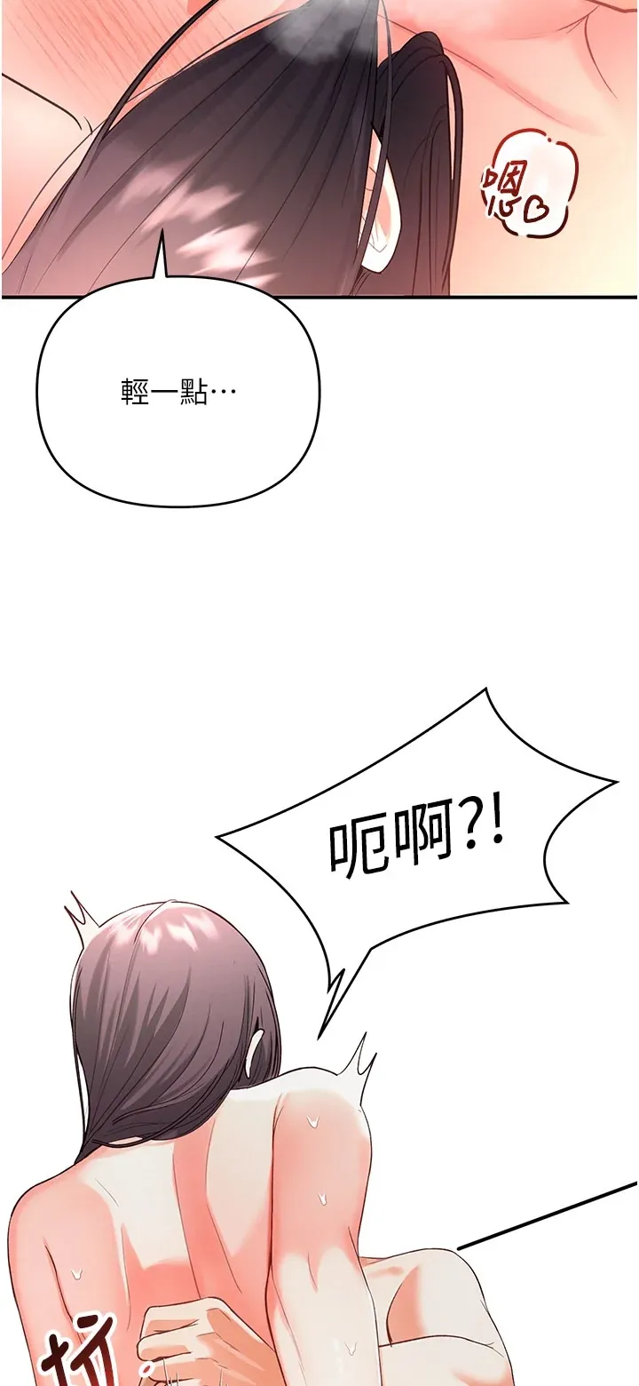 撩欲按摩师