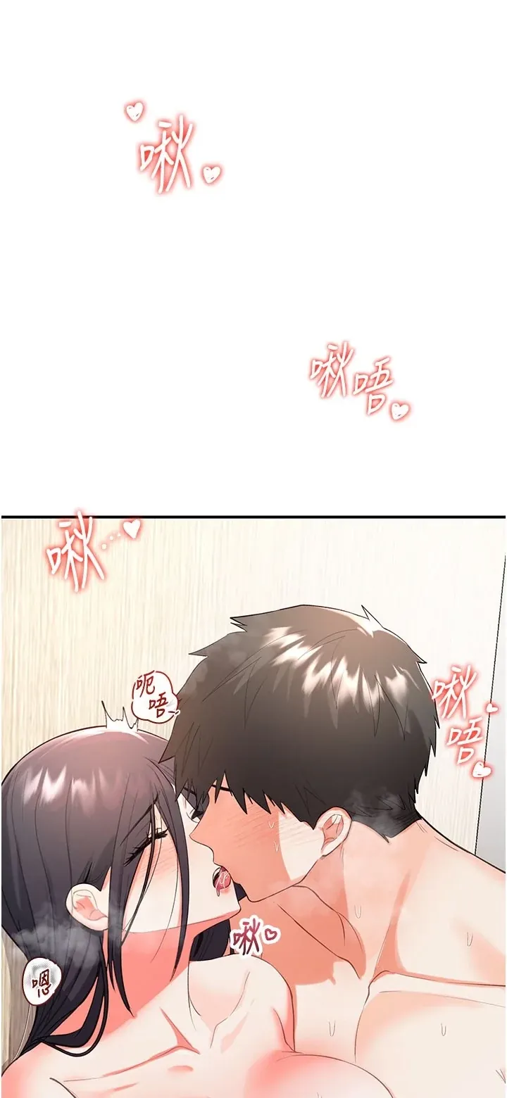 撩欲按摩师
