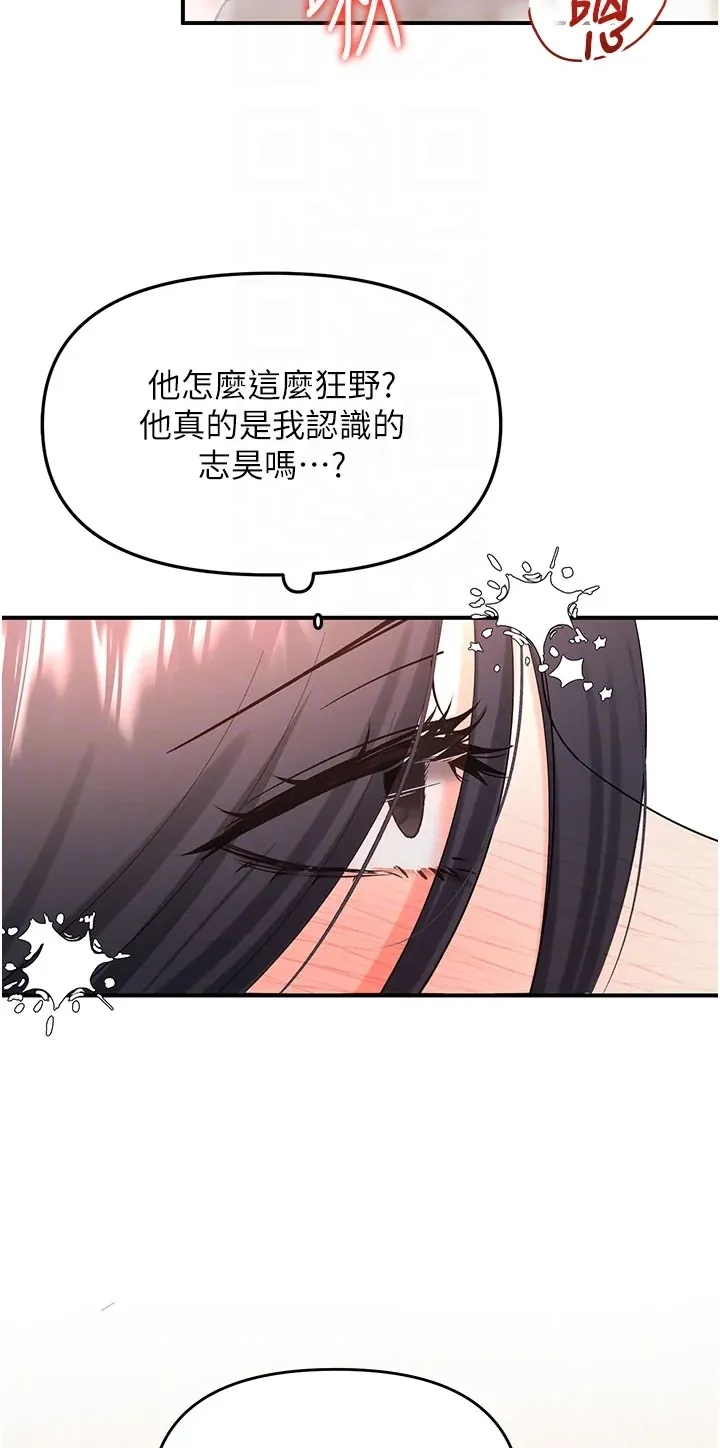 撩欲按摩师