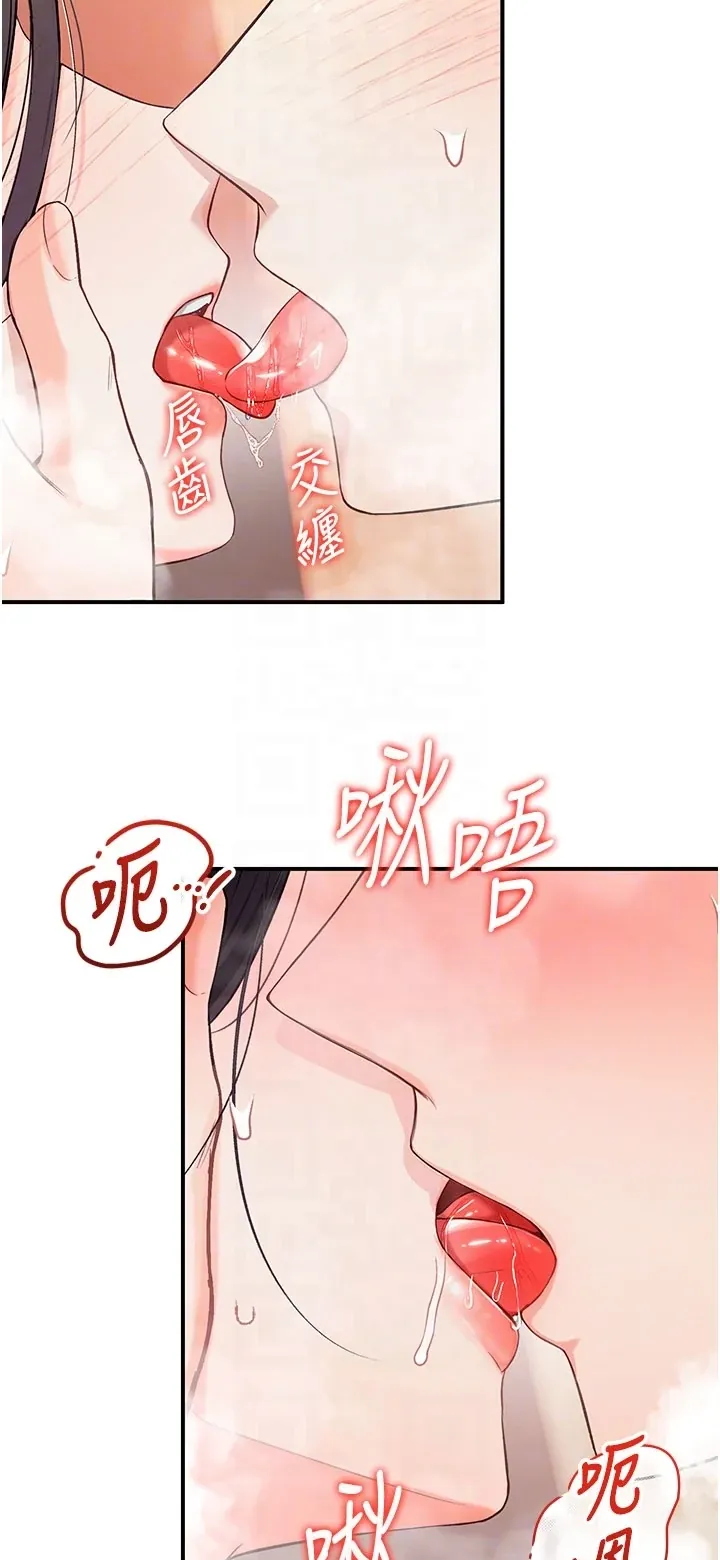 撩欲按摩师