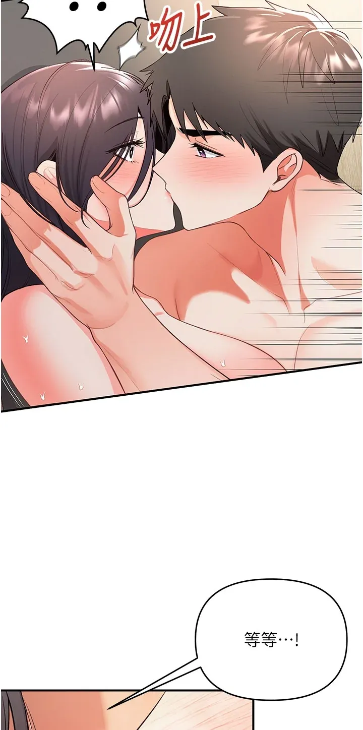 撩欲按摩师