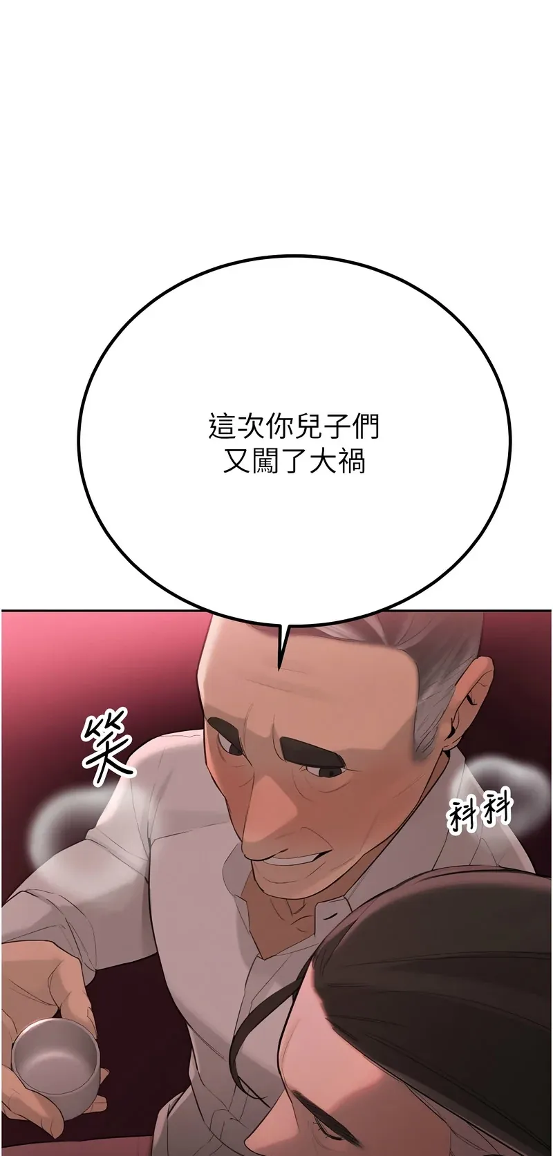 暴君会长的娇媳们