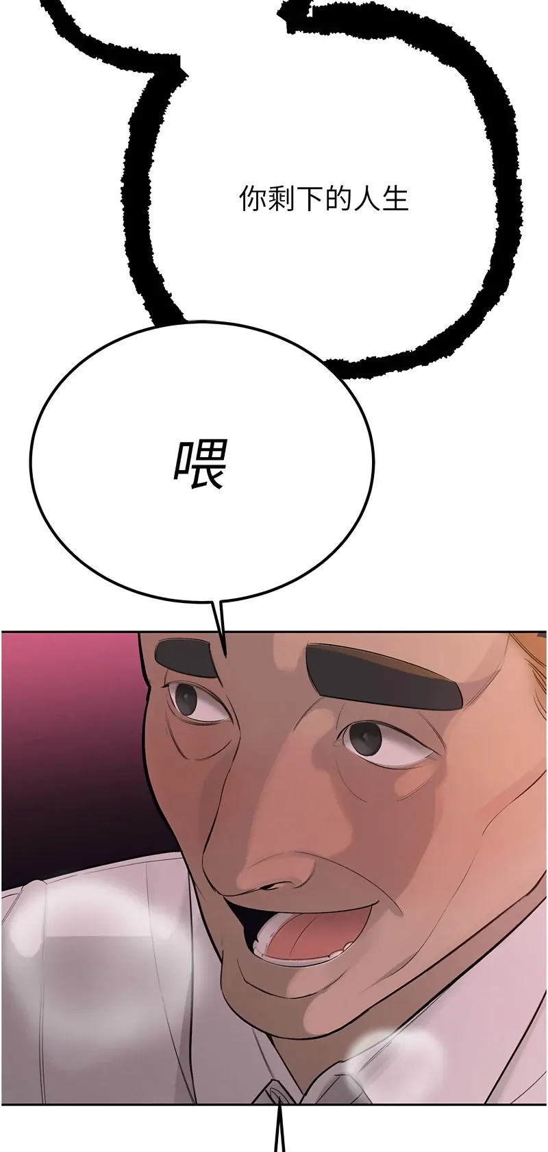 暴君会长的娇媳们