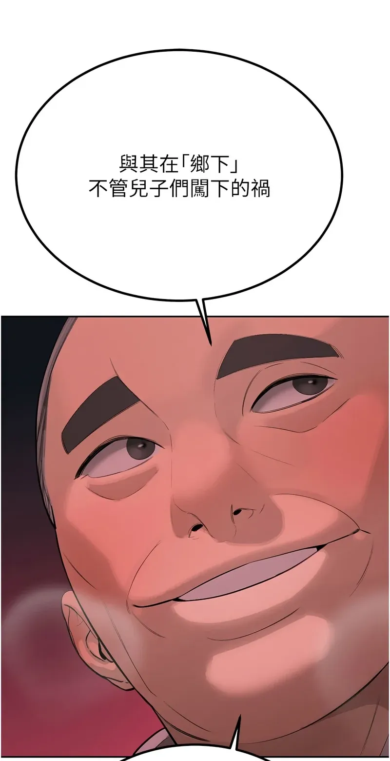 暴君会长的娇媳们