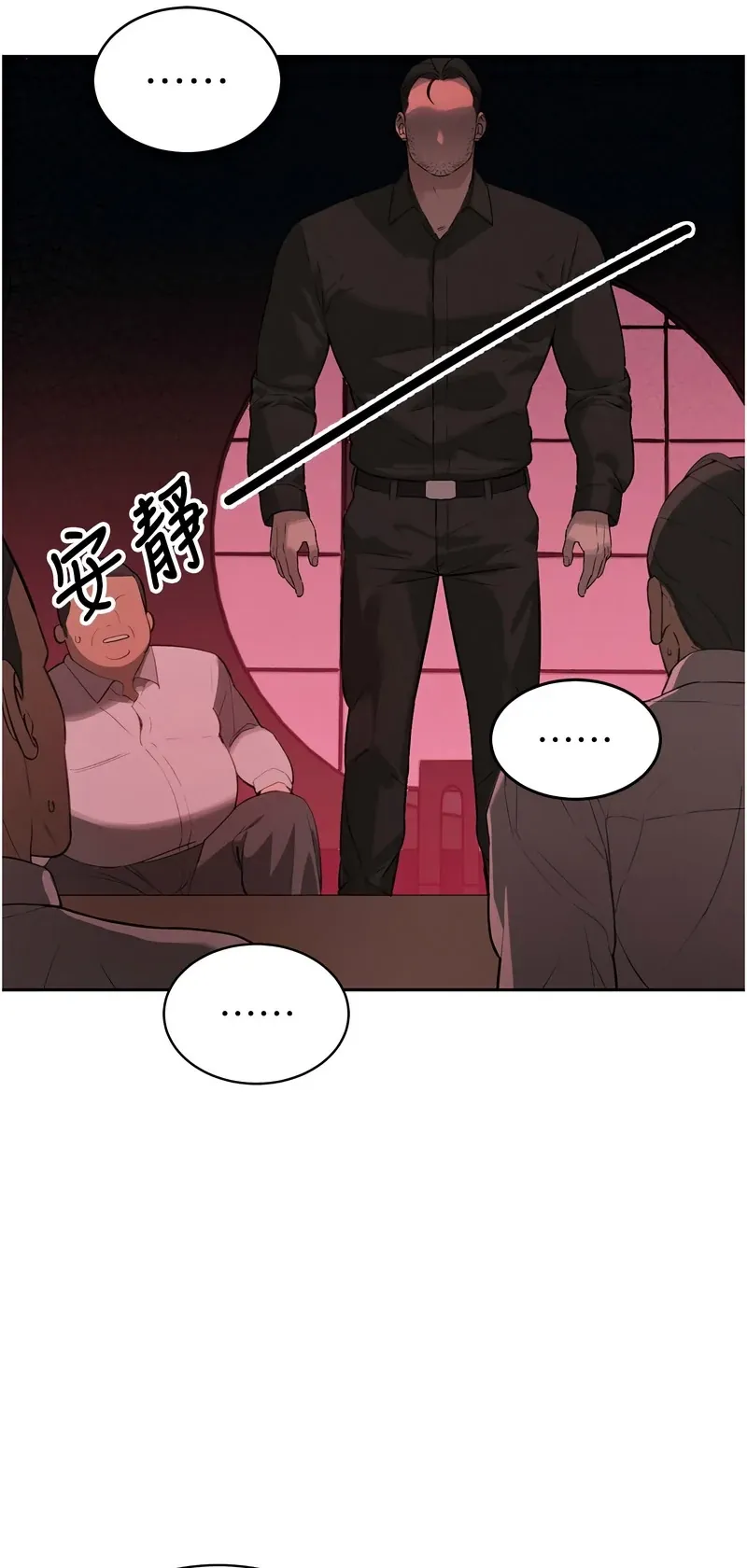 暴君会长的娇媳们