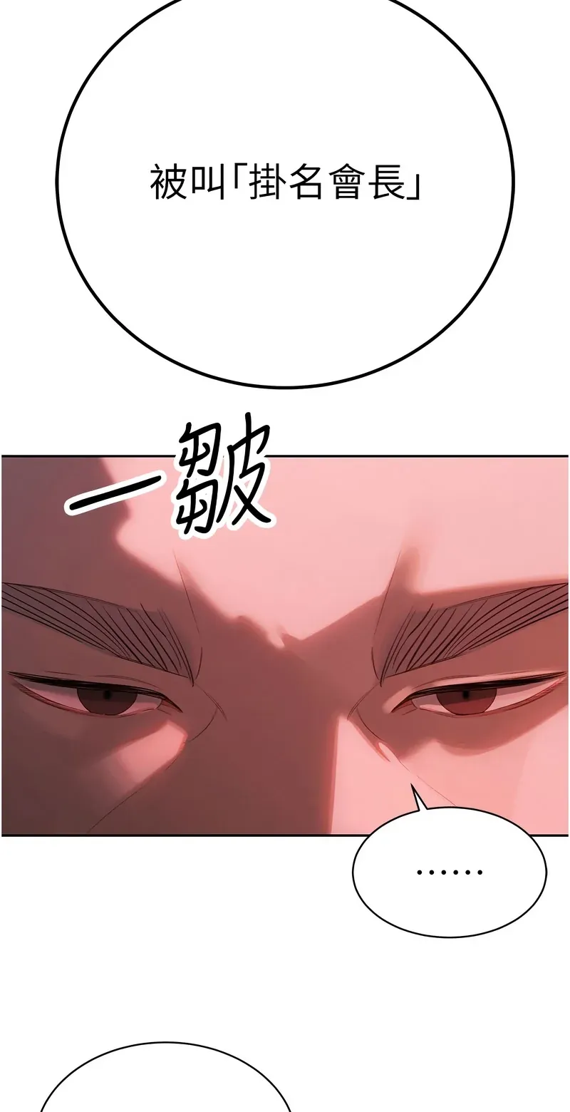 暴君会长的娇媳们