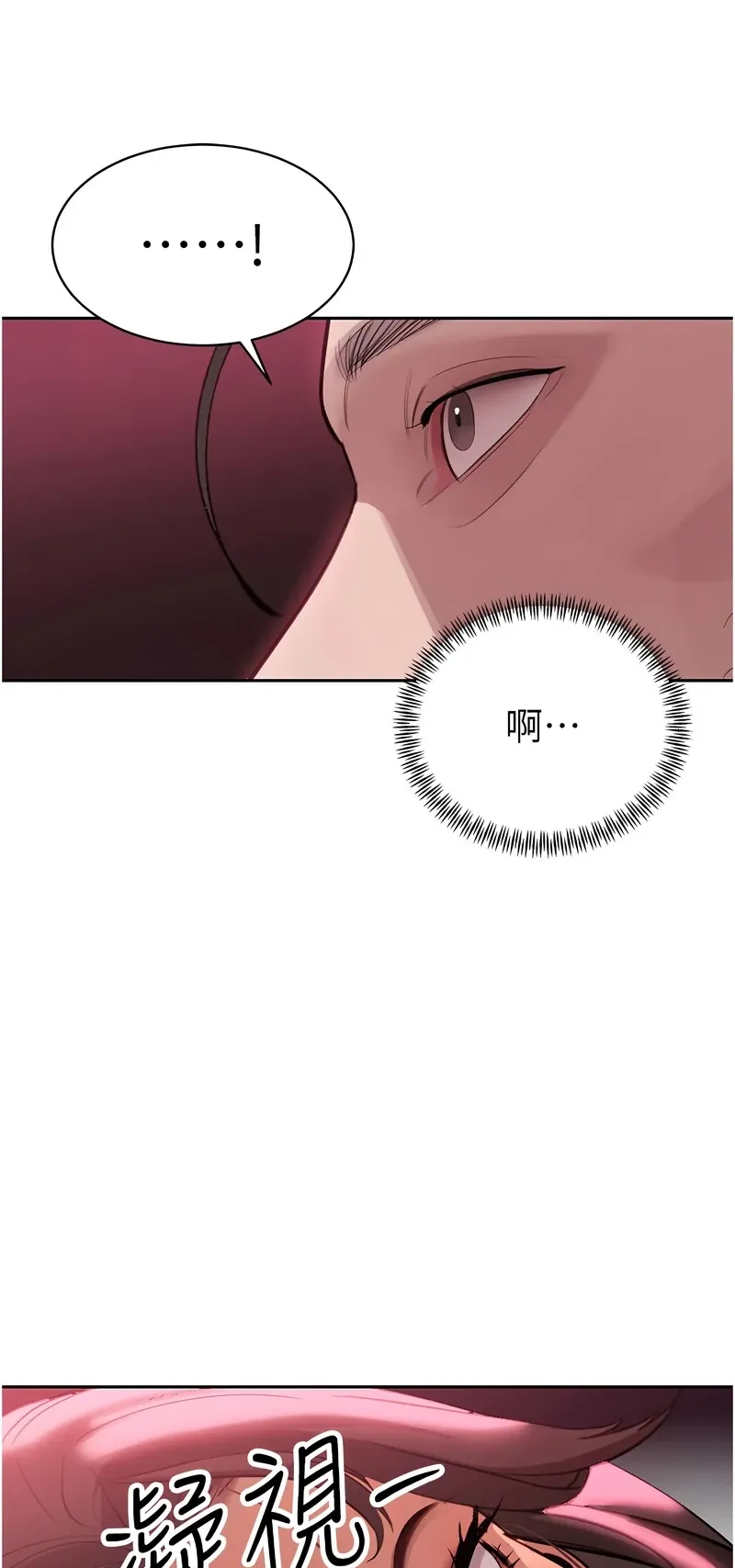 暴君会长的娇媳们