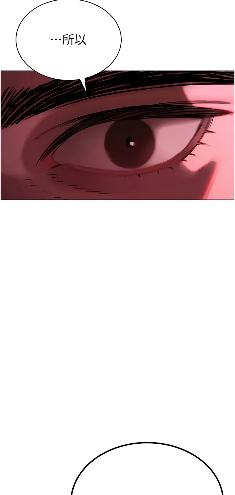 暴君会长的娇媳们