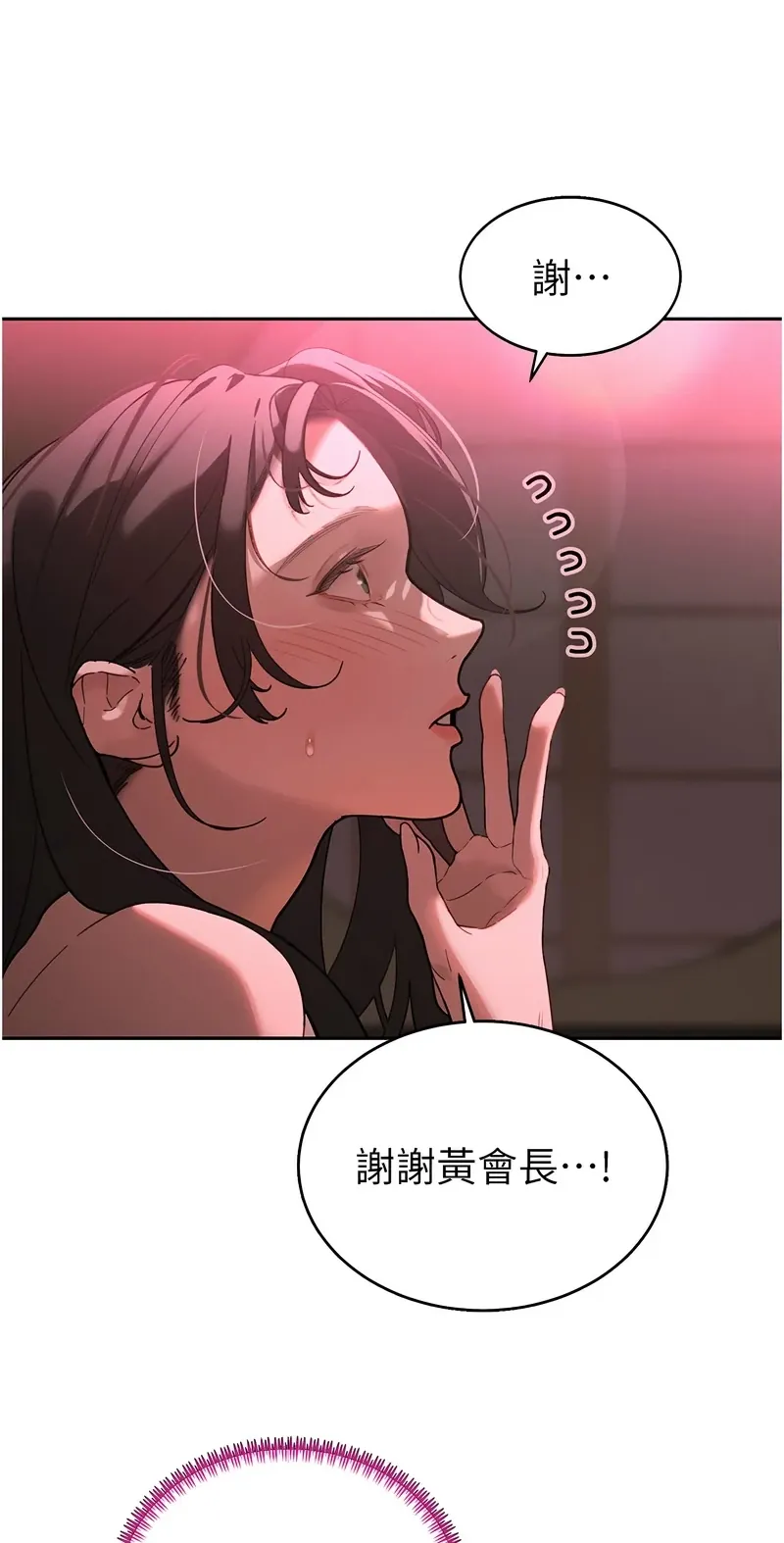 暴君会长的娇媳们