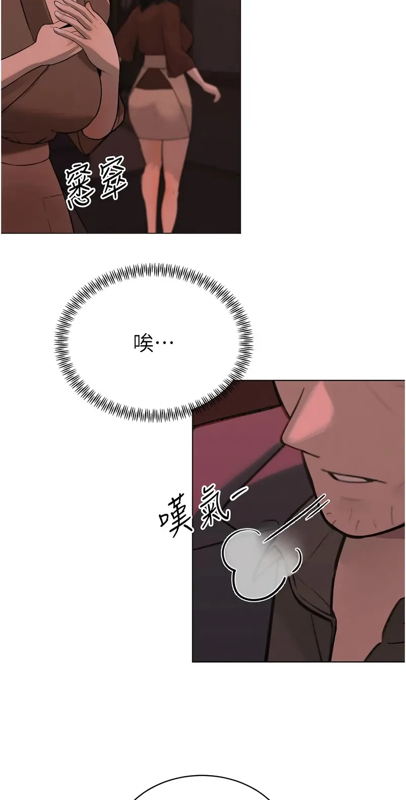 暴君会长的娇媳们