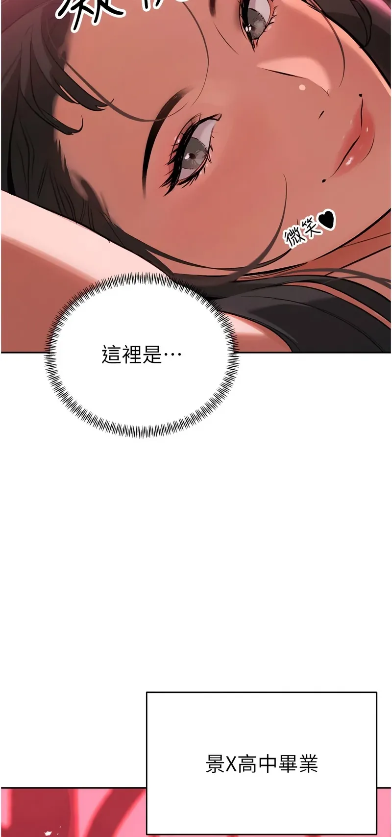 暴君会长的娇媳们