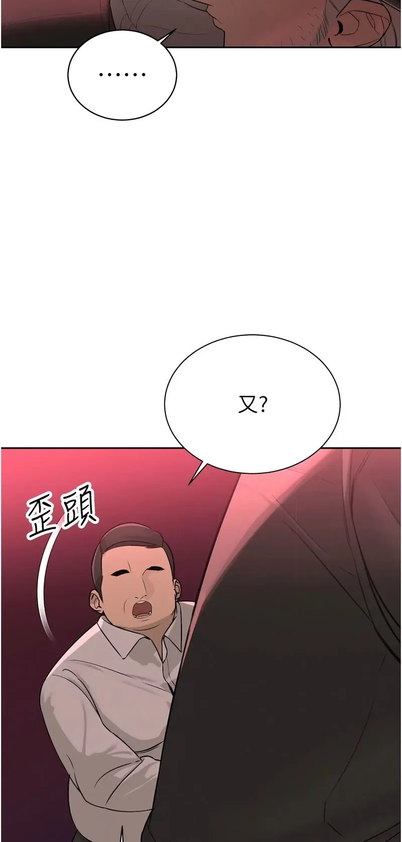 暴君会长的娇媳们