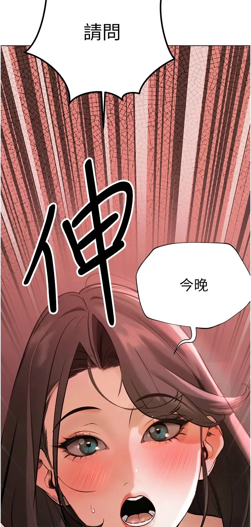 暴君会长的娇媳们