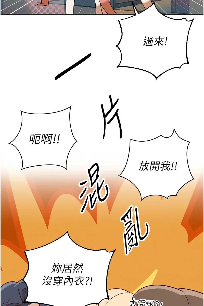暴君会长的娇媳们