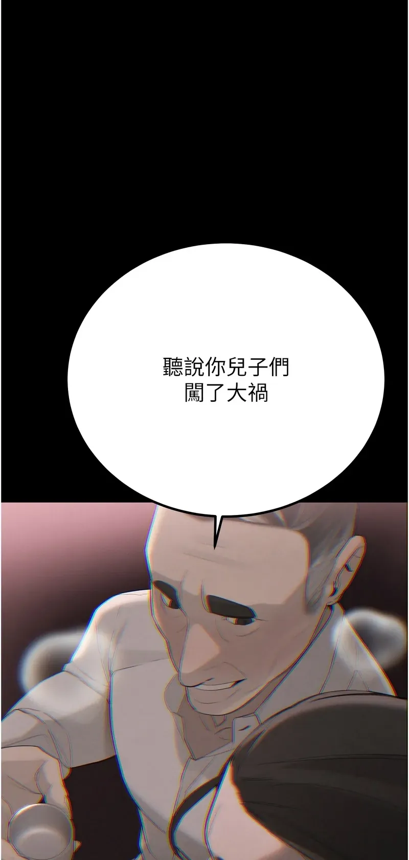 暴君会长的娇媳们