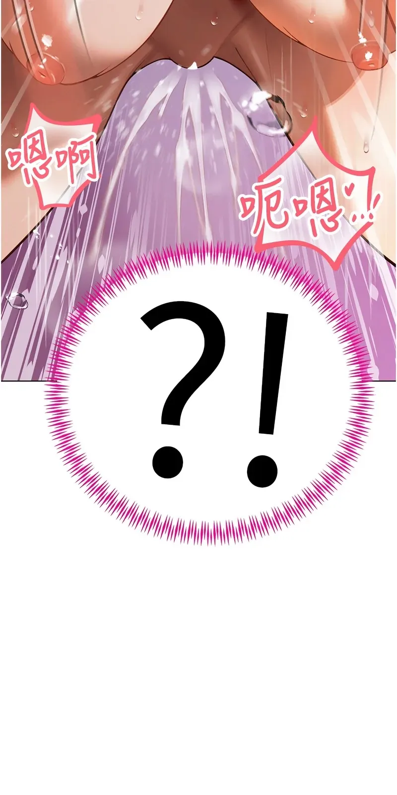 暴君会长的娇媳们