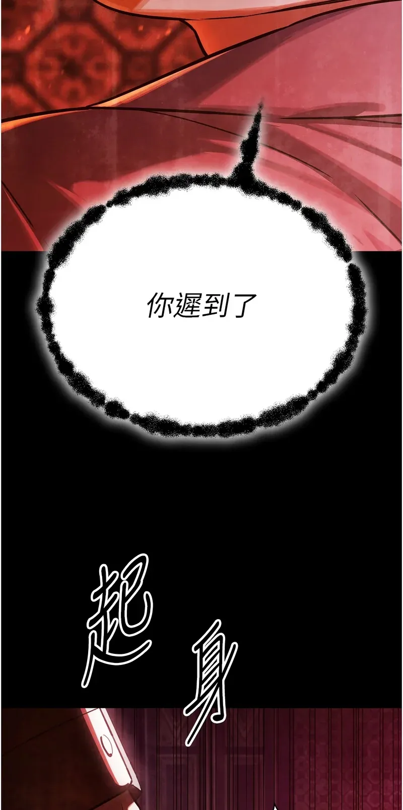 暴君会长的娇媳们