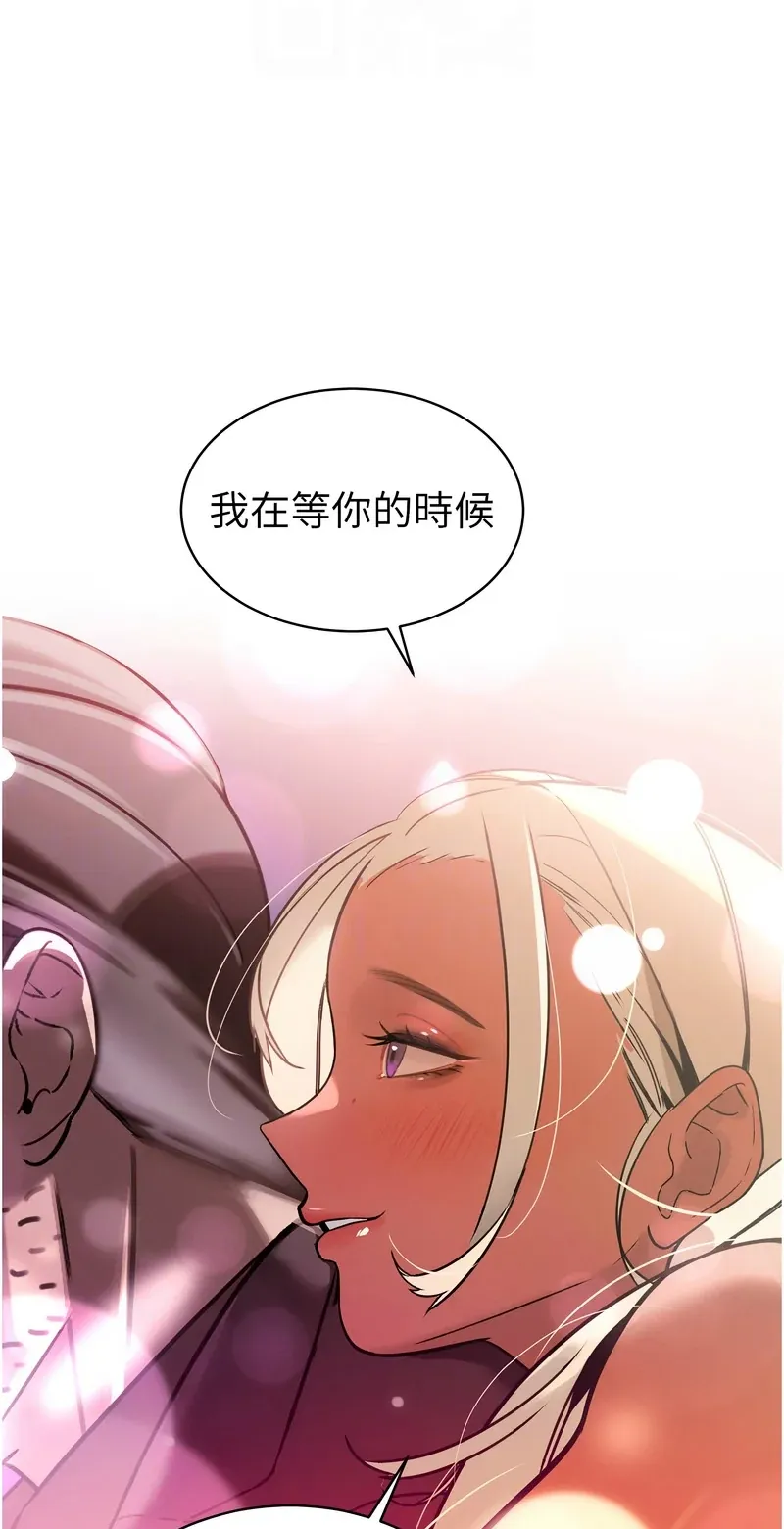 暴君会长的娇媳们