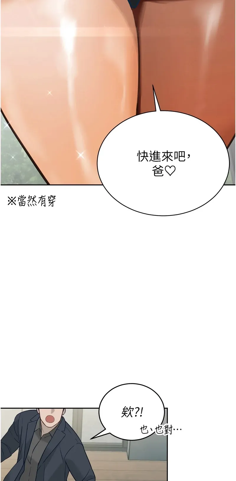 暴君会长的娇媳们