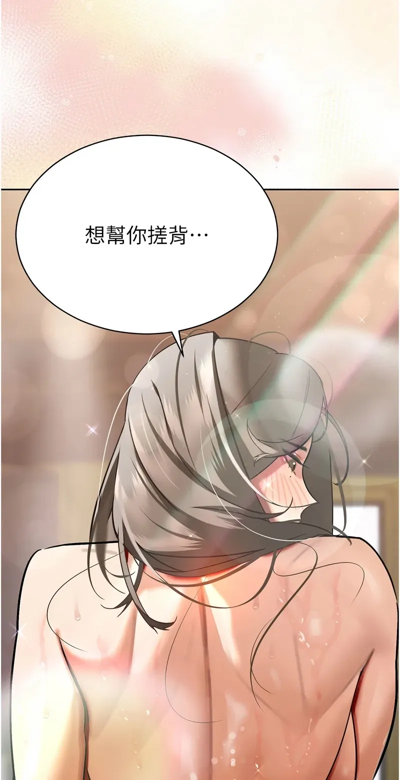 暴君会长的娇媳们