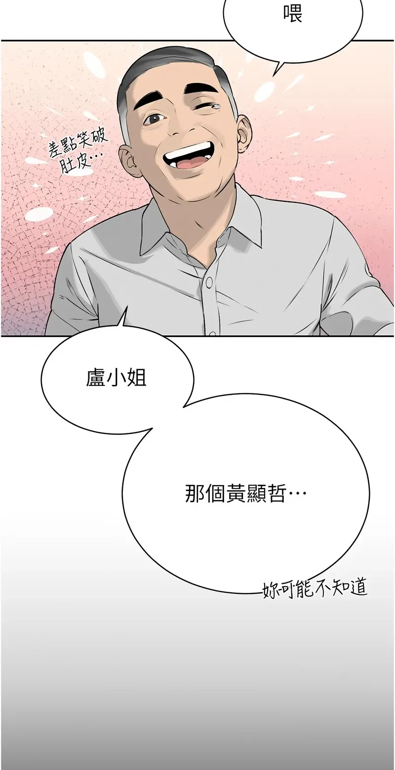 暴君会长的娇媳们