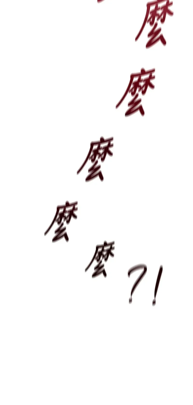 暴君会长的娇媳们
