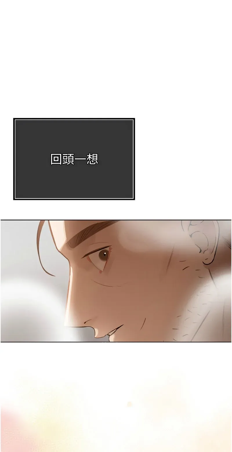 暴君会长的娇媳们