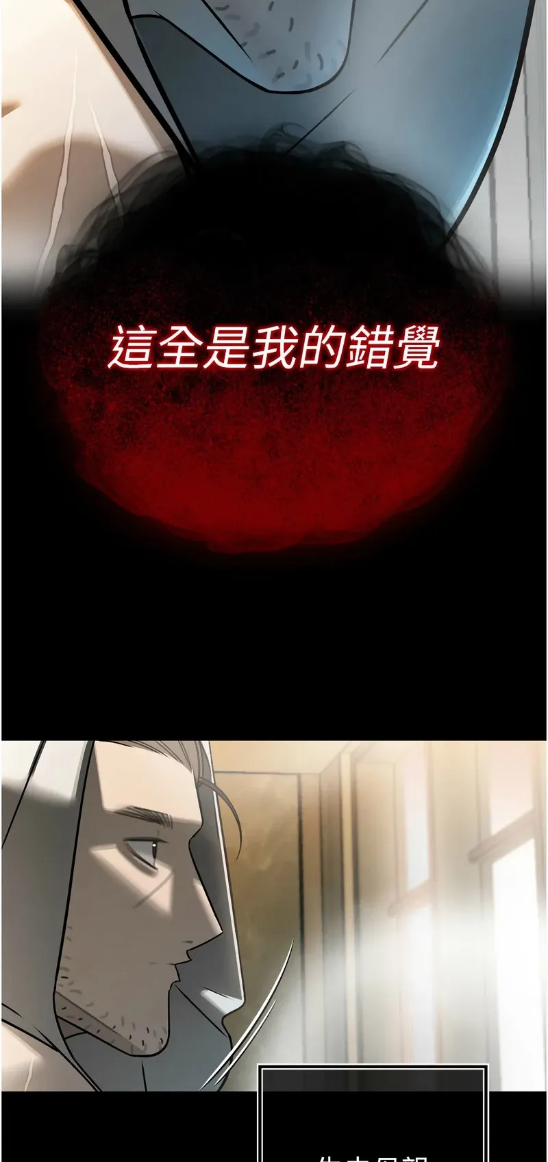 暴君会长的娇媳们