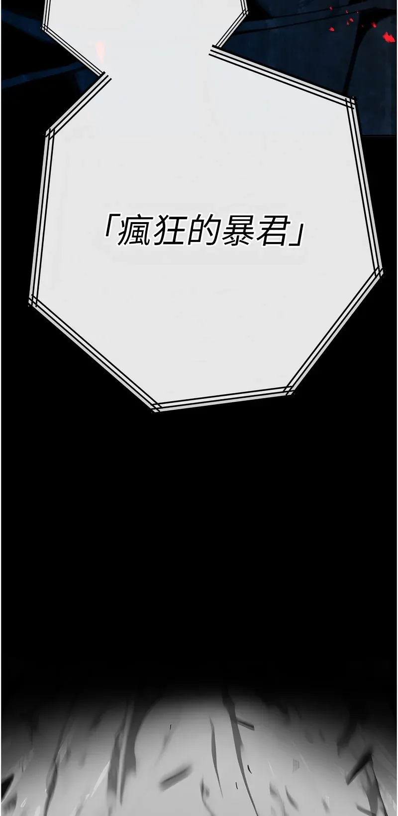 暴君会长的娇媳们