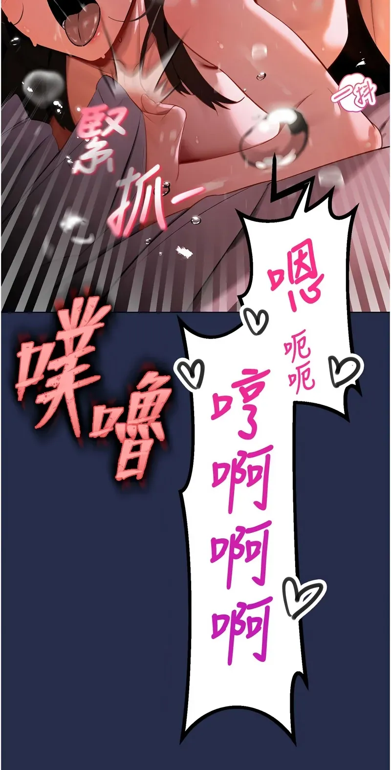 暴君会长的娇媳们