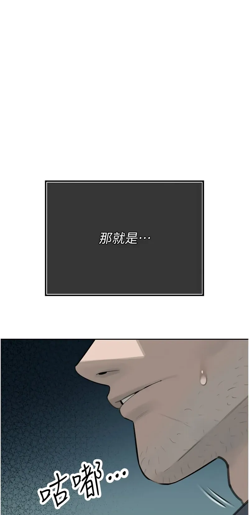 暴君会长的娇媳们