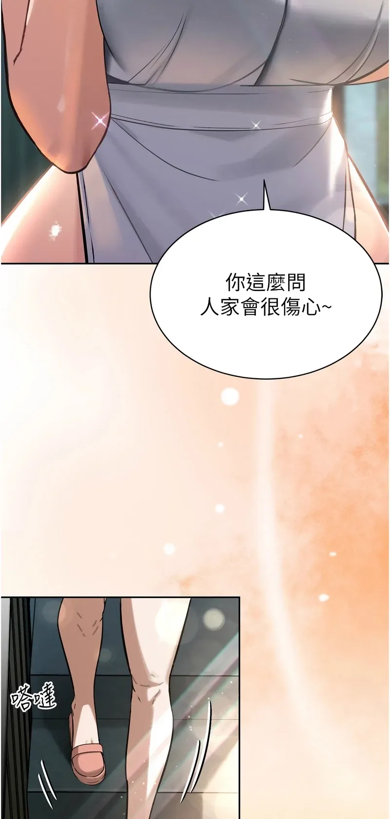 暴君会长的娇媳们