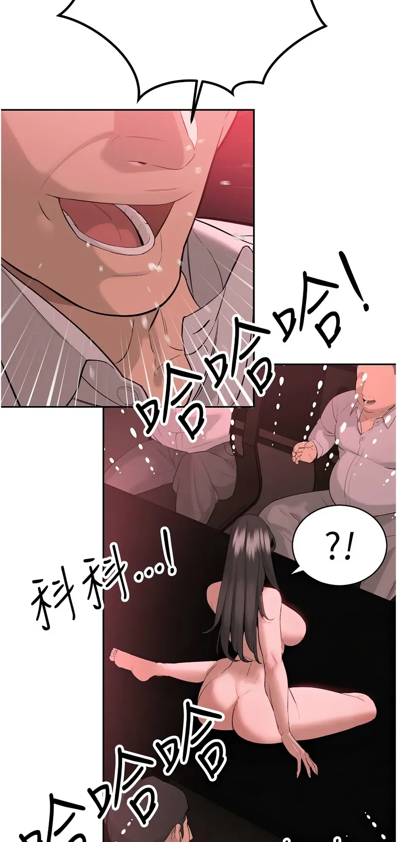 暴君会长的娇媳们