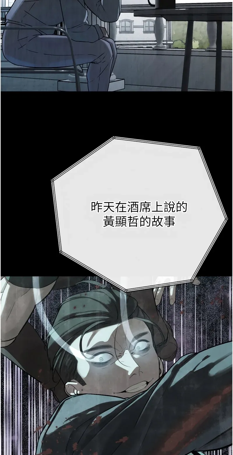 暴君会长的娇媳们