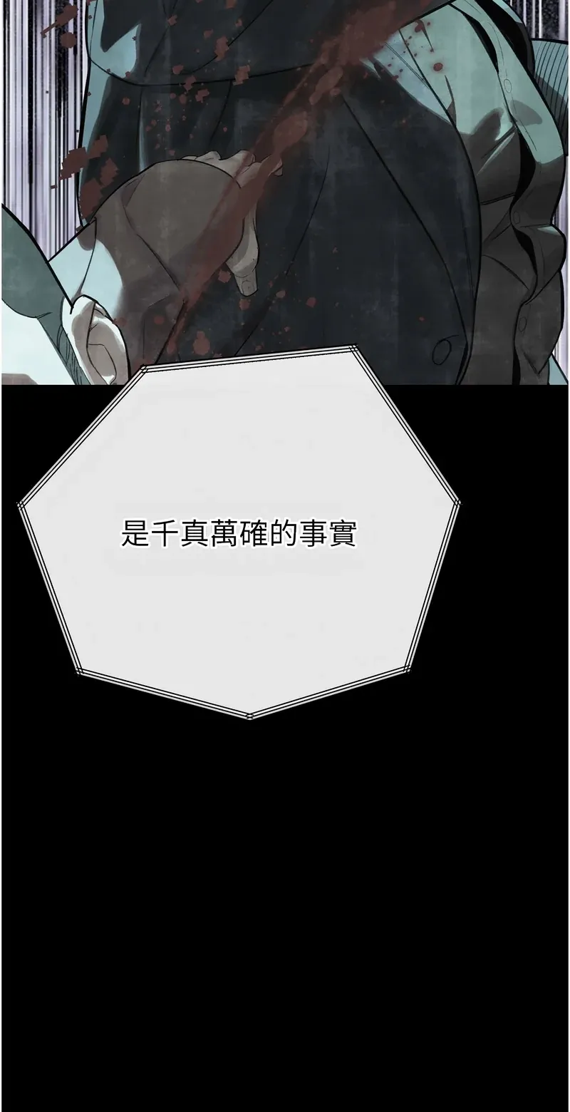 暴君会长的娇媳们