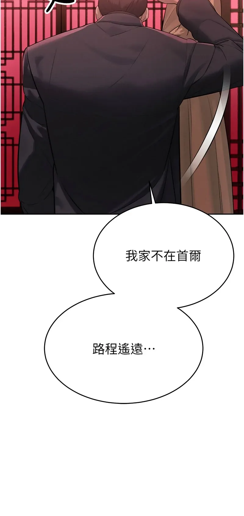 暴君会长的娇媳们