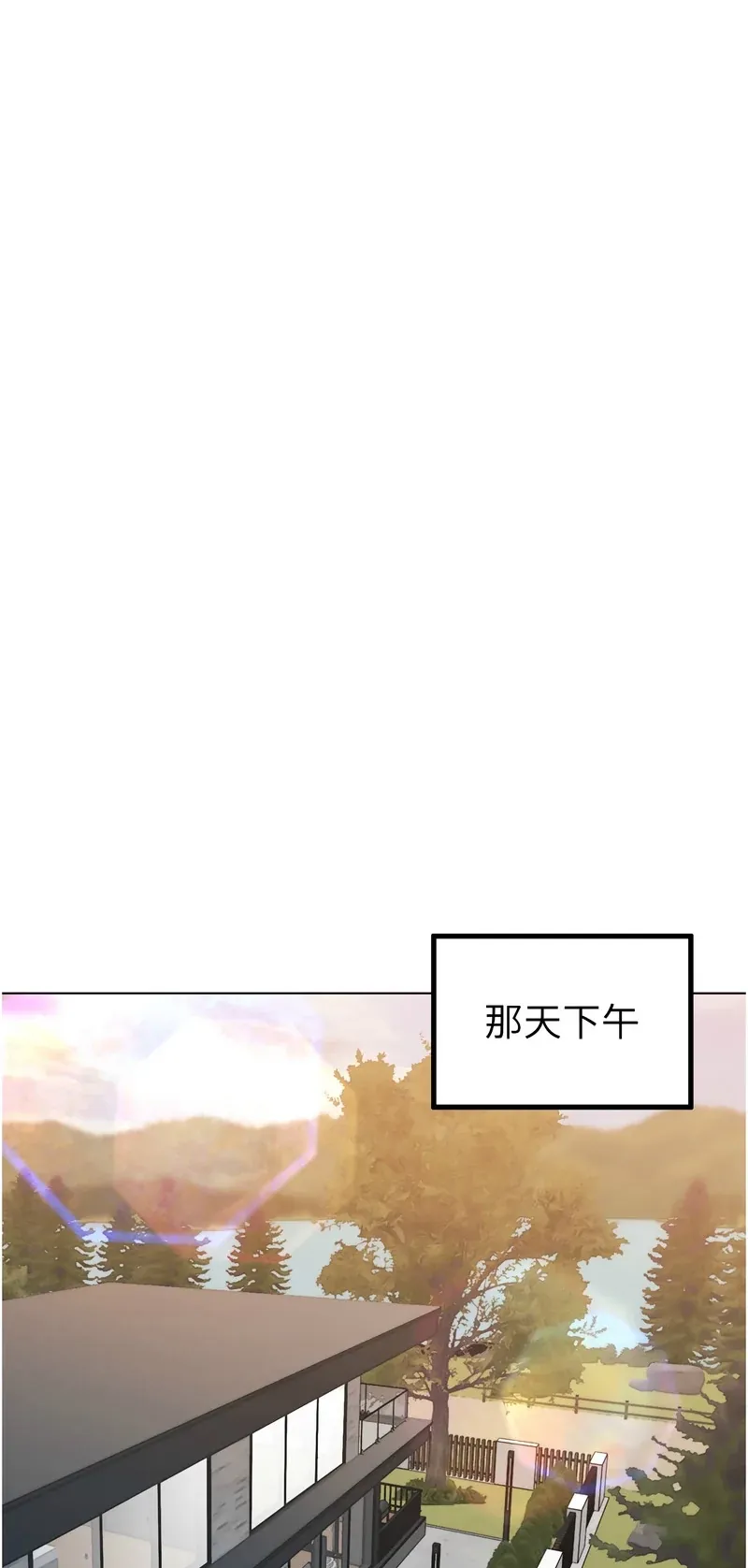 暴君会长的娇媳们