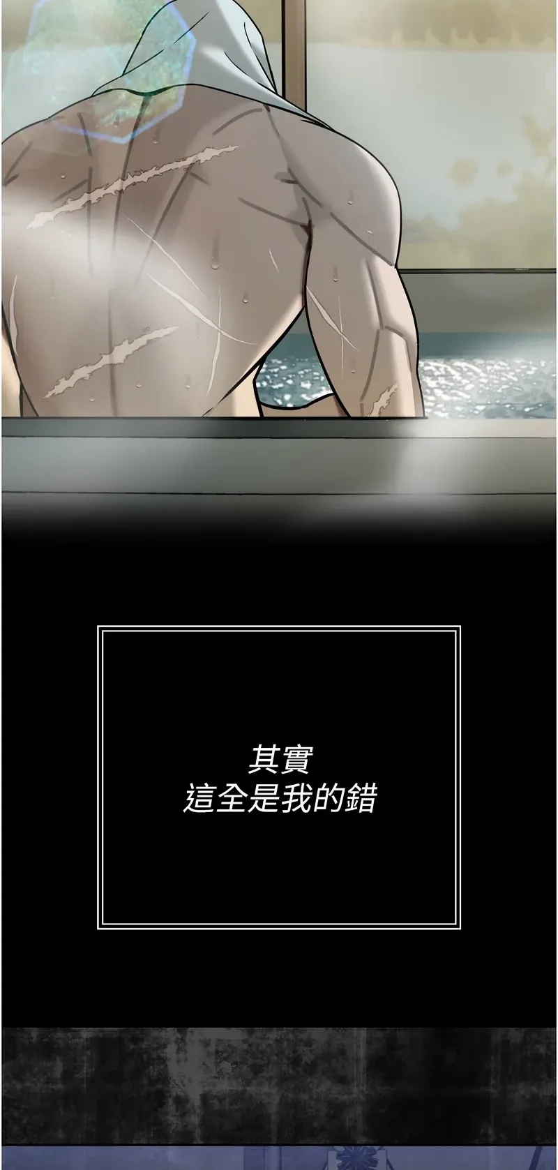 暴君会长的娇媳们