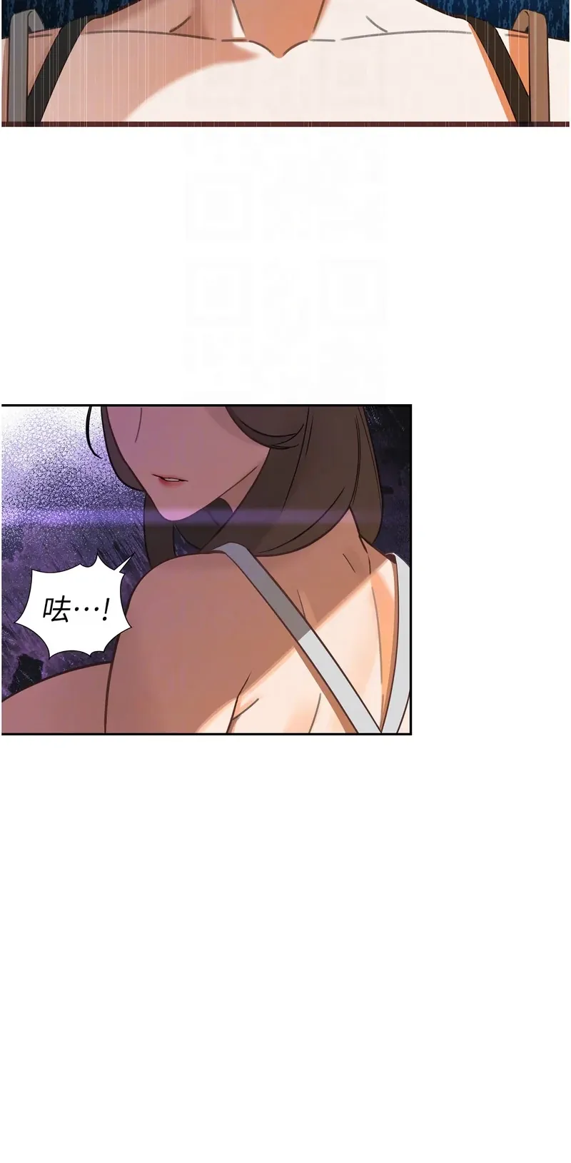暴君会长的娇媳们