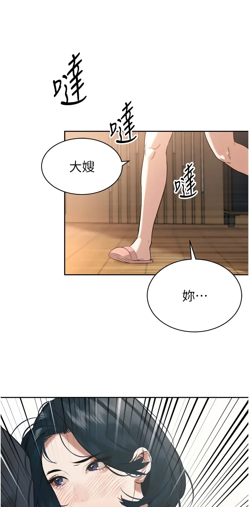 暴君会长的娇媳们