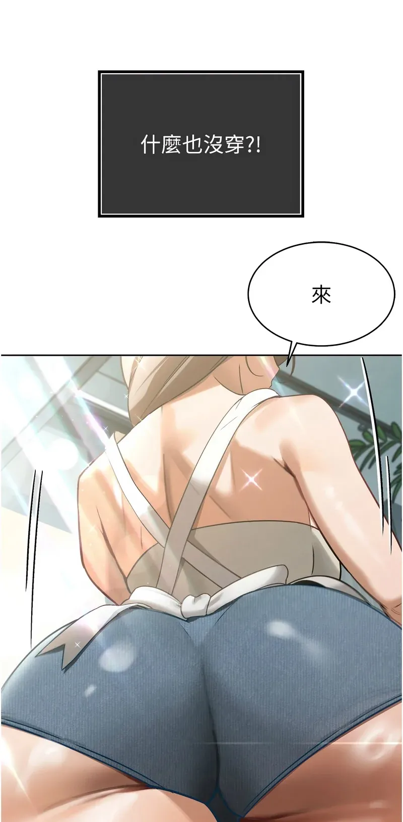 暴君会长的娇媳们