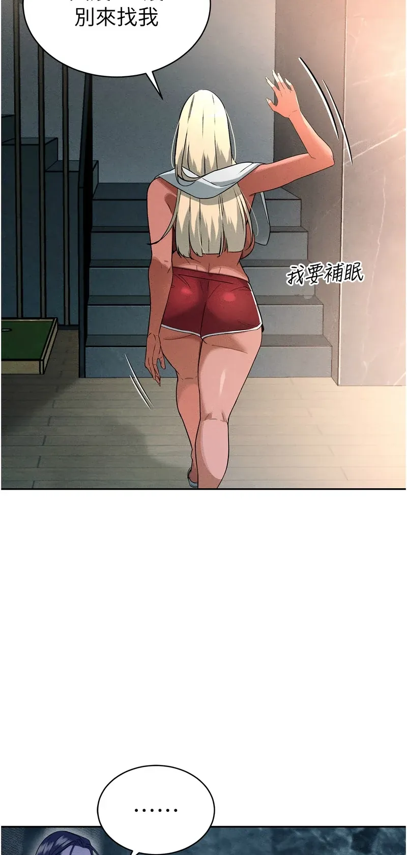 暴君会长的娇媳们