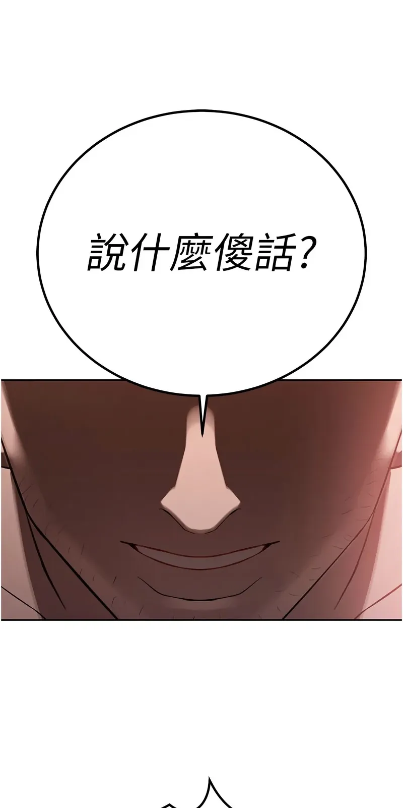 暴君会长的娇媳们