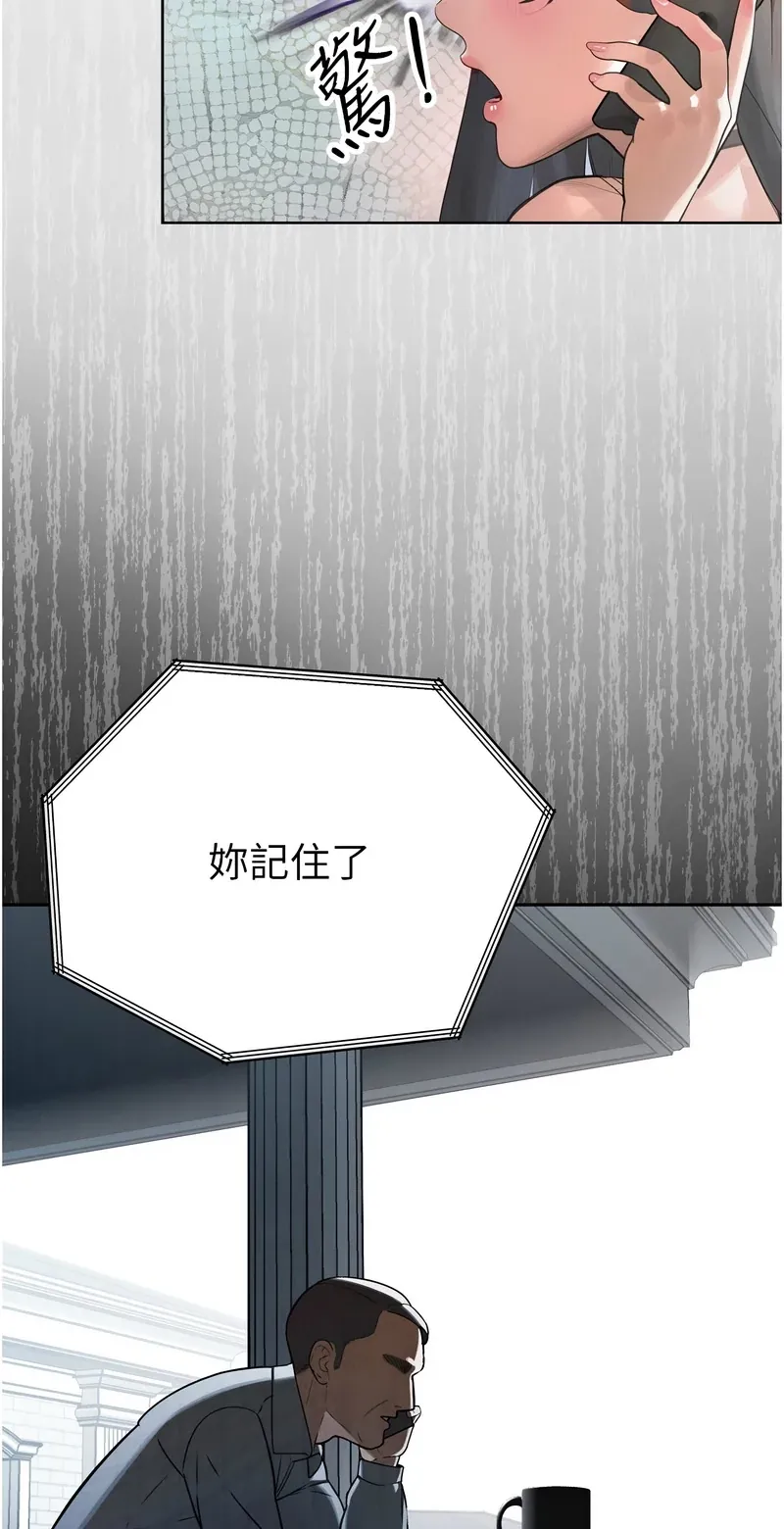 暴君会长的娇媳们