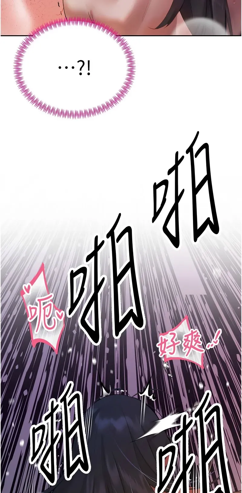 暴君会长的娇媳们