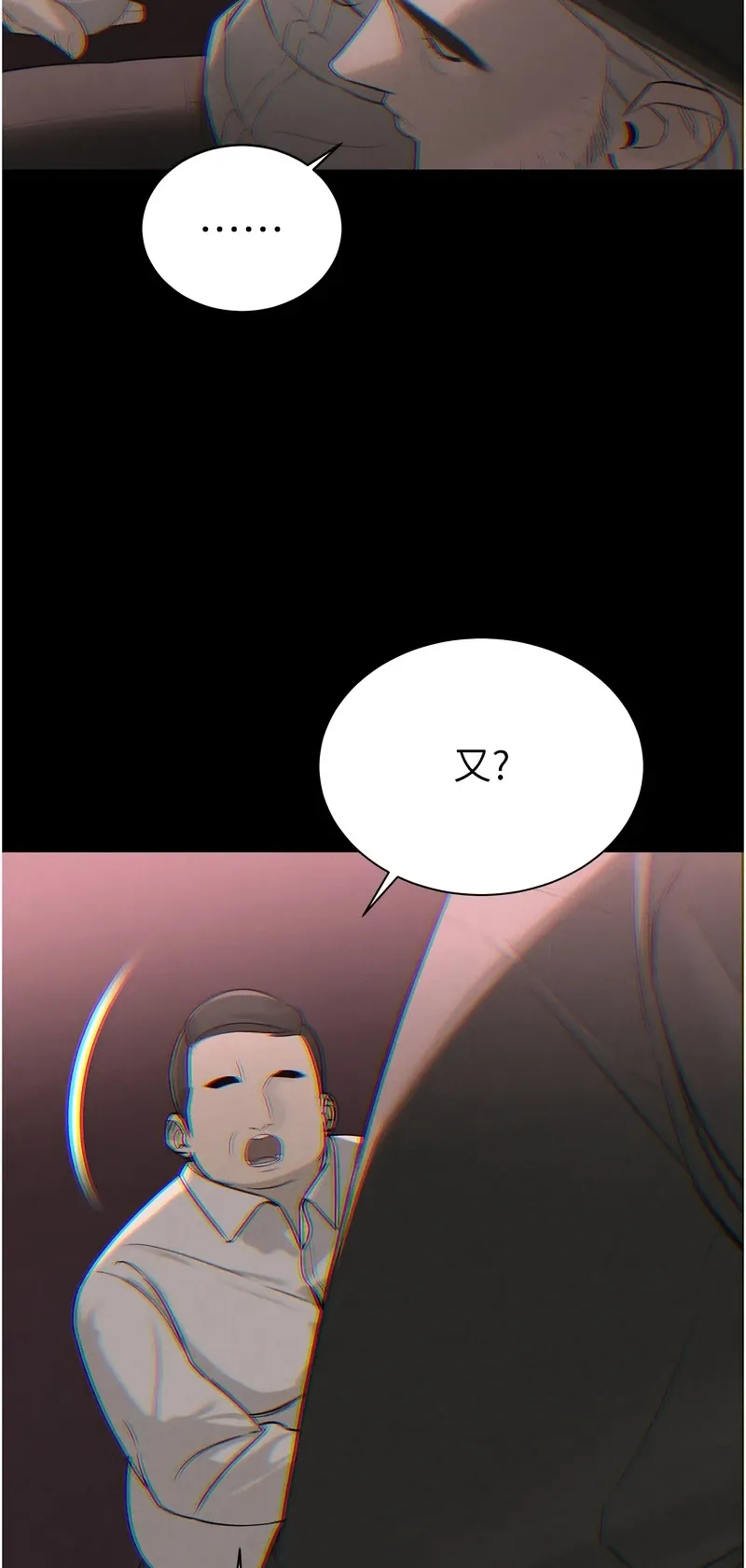 暴君会长的娇媳们