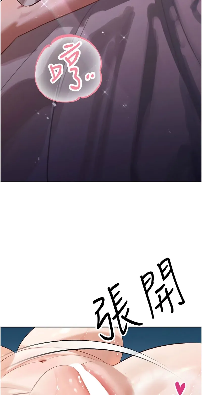 暴君会长的娇媳们