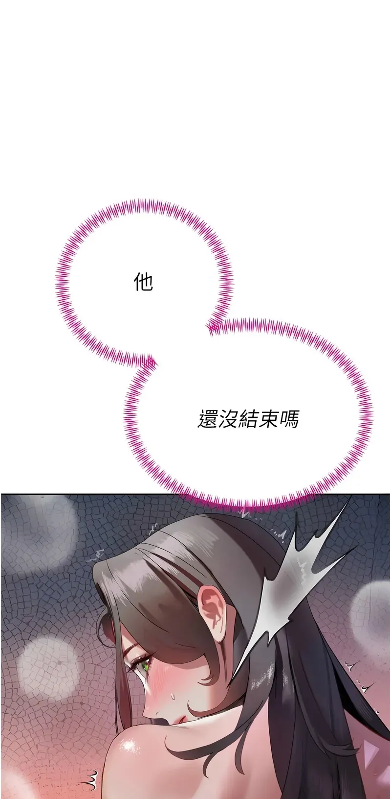 暴君会长的娇媳们